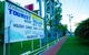 Riverview Tourist Village - thumb 1