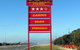 Rivers Edge Caravan Park - thumb 0