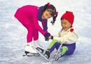 Iceworld Acacia Ridge - Accommodation Perth 3