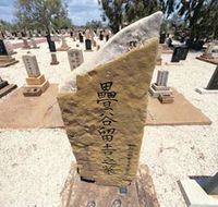 Japanese Cemetery - Accommodation Perth
