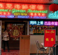 Emperor's Garden Restaurant - Accommodation Perth