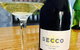 Small-Group Bickley Valley Wine Tour - thumb 9