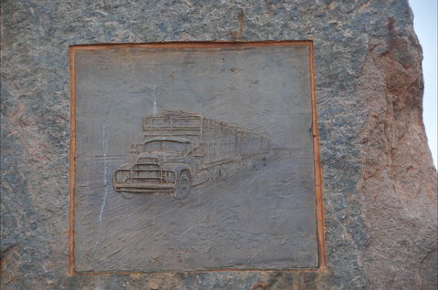 Noel Buntine Memorial - Accommodation Perth 1