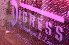 Digress Restaurant And Lounge - Perth Resorts 0