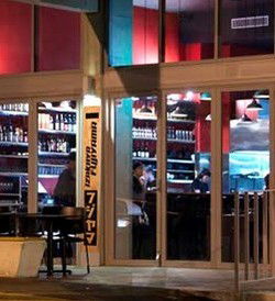Izakaya Fujiyama - Perth Resorts 1