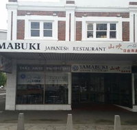 Yamabuki - Accommodation Perth