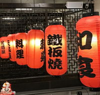 Tokyo Grill House - Accommodation Perth