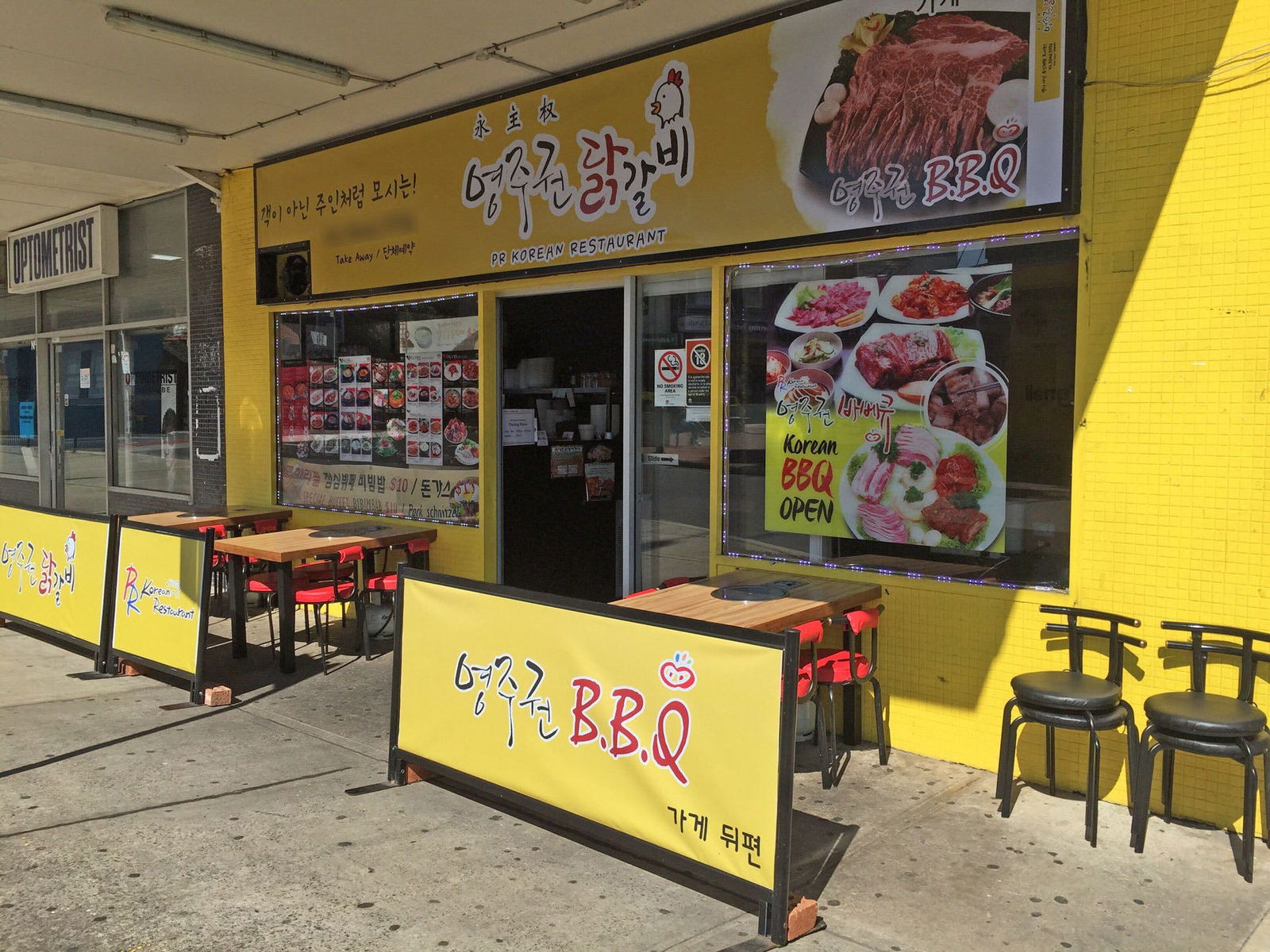 Lidcombe NSW Accommodation Perth