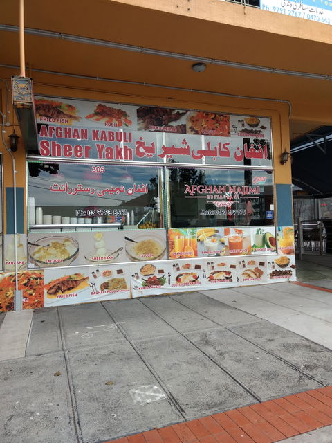 Afghan Najim Restaurant - Accommodation Perth 0