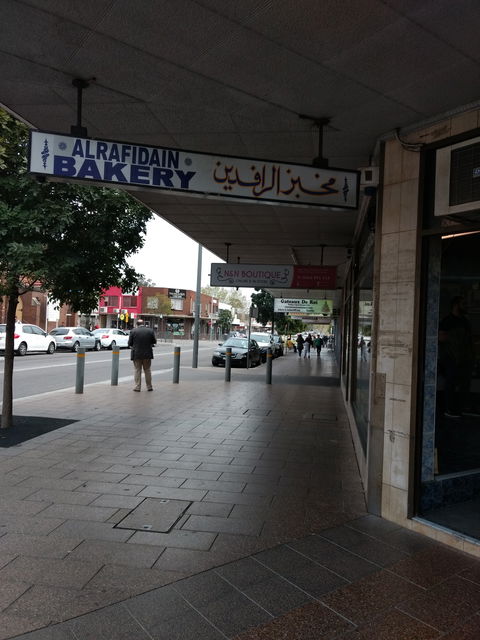 Al Rafidain Bakery - Accommodation Perth 0