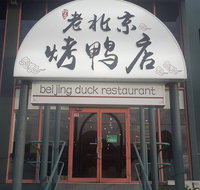 Beijing Duck Restaurant - Accommodation Perth
