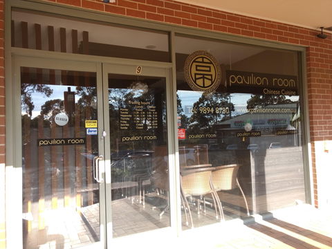 Pavilion Room Chinese Cuisine - Accommodation Perth 0