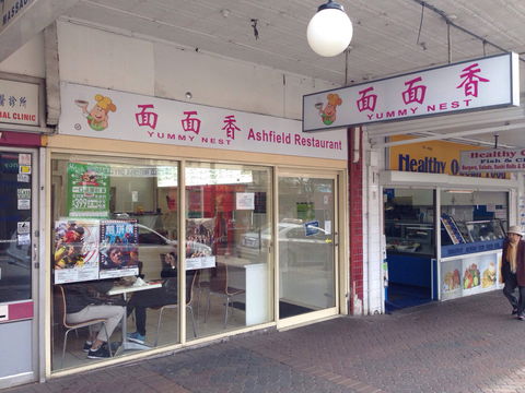 Yummy Nest - Accommodation Perth 0