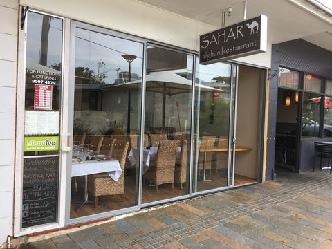 Sahar Afghan Restaurant - Perth Resorts 0