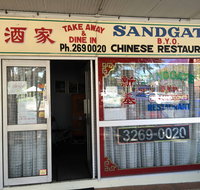 Sandgate Chinese Restaurant - Perth Resorts