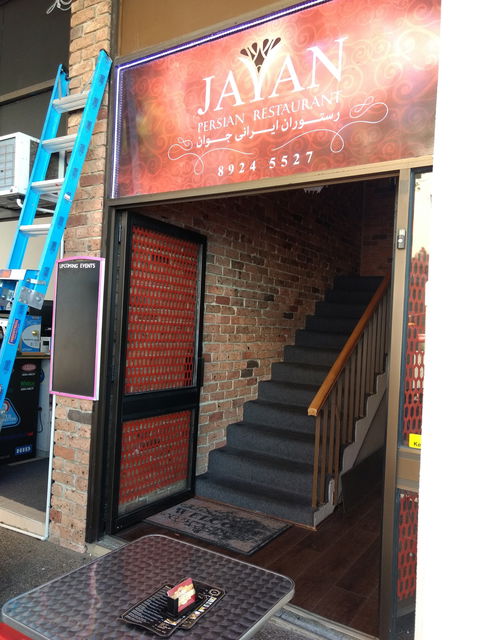 Javan Persian Restaurant - Accommodation Perth 0