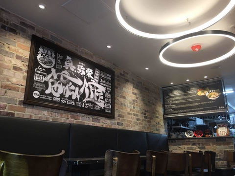 Yasaka Ramen - Neutral Bay - Accommodation Perth 0