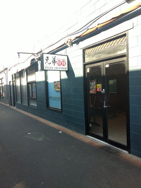 Asian Grill - Accommodation Perth 0