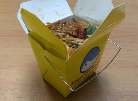 Express Wok - Perth Resorts 0
