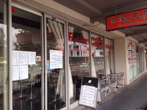 E-Star Cafe Restaurant - Accommodation Perth 0