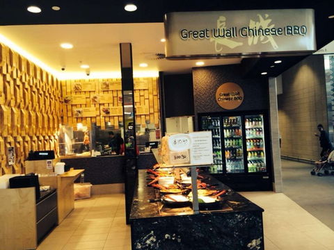 Great Wall Chinese BBQ - Accommodation Perth 0