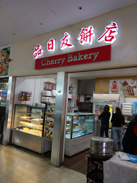Cherry Bakery - Accommodation Perth 0