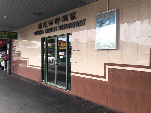 Golden Oceans Chinese Seafood Restaurant - Accommodation Perth 0