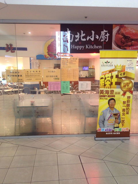 Happy Kitchen - Accommodation Perth 0