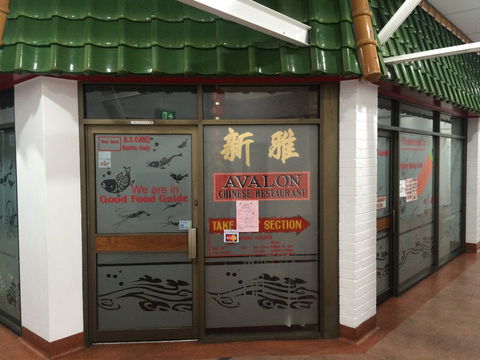 Avalon Chinese Restaurant - Accommodation Perth 0