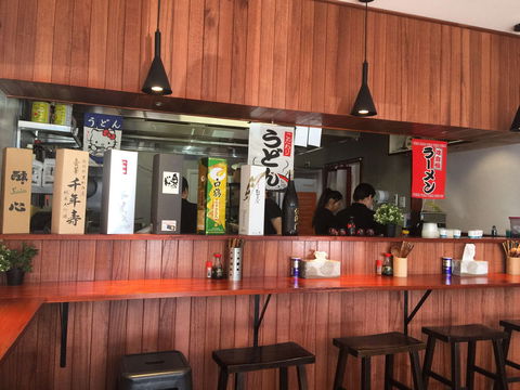 Oishii Japanese - Accommodation Perth 0