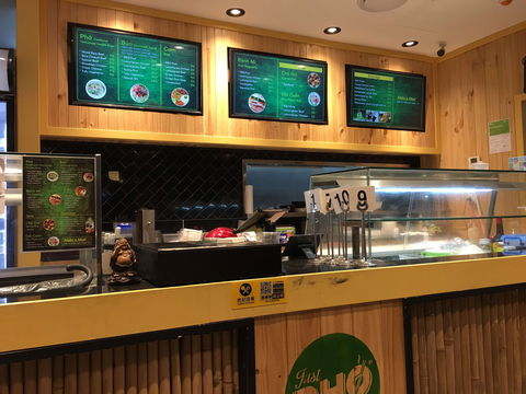 Just Pho Vietnamese - Accommodation Perth 0