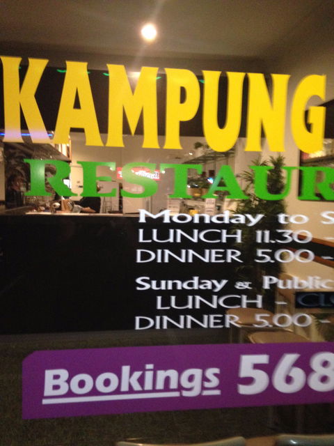 Kampung Malay - Accommodation Perth 7
