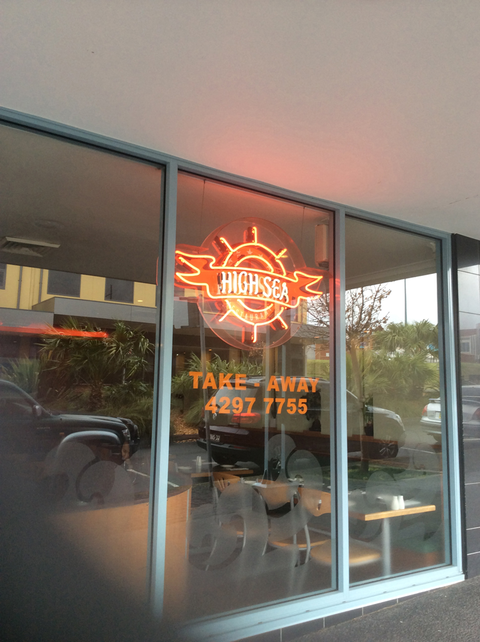 High Sea Restaurant - Accommodation Perth 1