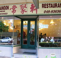 Bundanoon Chinese Restaurant - Accommodation Perth
