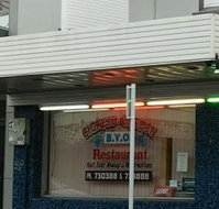 Chinese Garden Restaurant - Perth Resorts