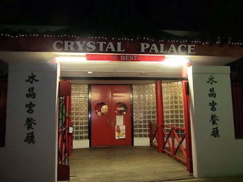Crystal Palace Chinese Restaurant - Perth Resorts 0