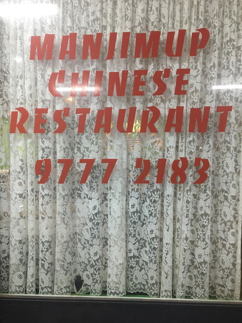 Manjimup Chinese Restaurant - Accommodation Perth 2