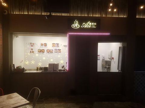 Ace Thai - Accommodation Perth 0