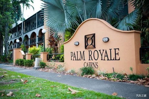 Palm Royale Cairns - Accommodation Perth 0