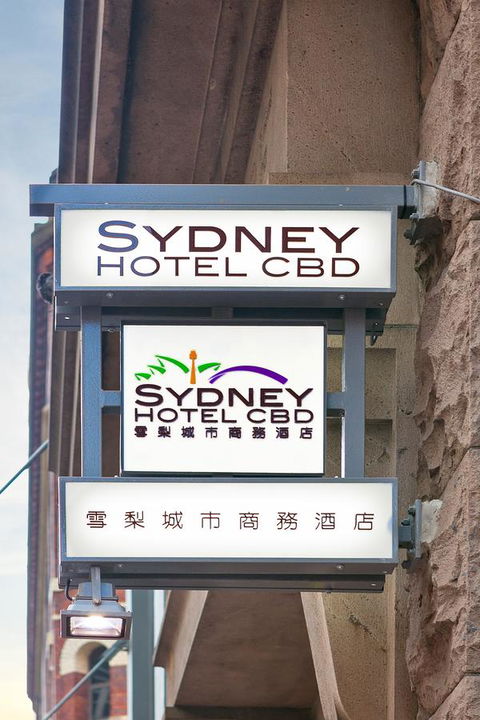 YEHS Hotel Sydney CBD - Accommodation Perth 34