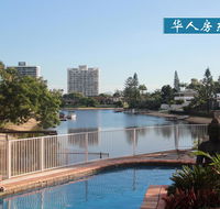 Gold Stay at BroadBeach Gold Coast - Accommodation Perth